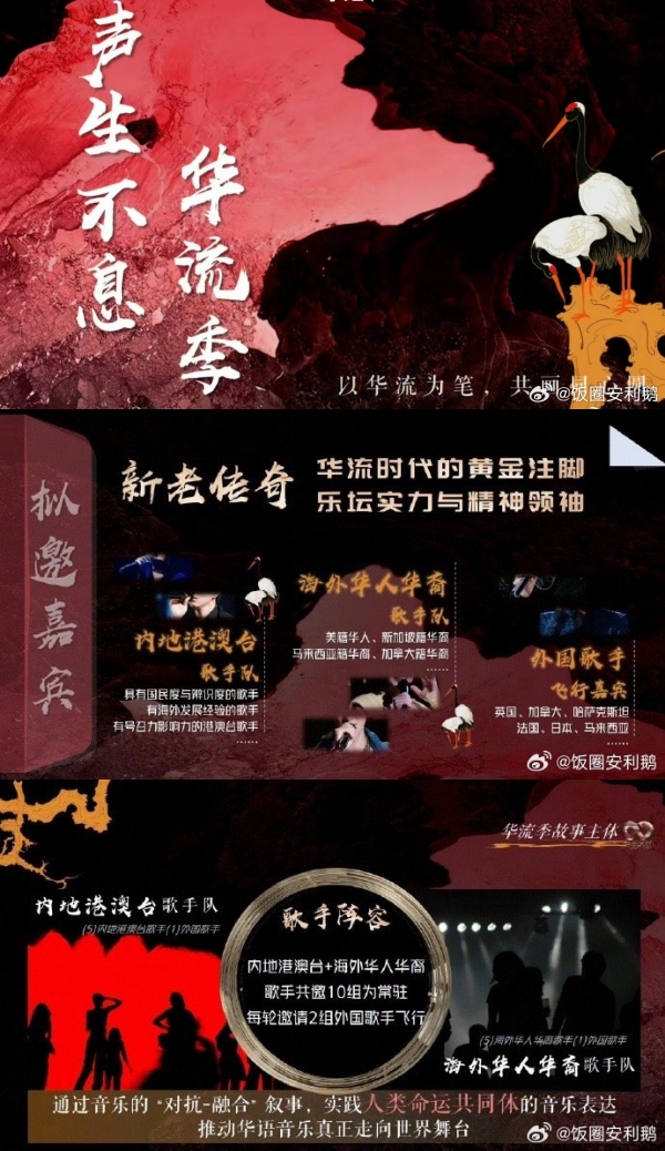 梁静茹、李佳薇或代表大马出战